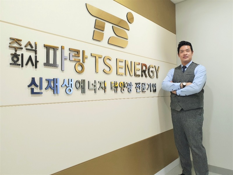 태양광 시공·분양 기업 ‘파랑티에스에너지’, 사옥 확장 이전 ‘새도약’