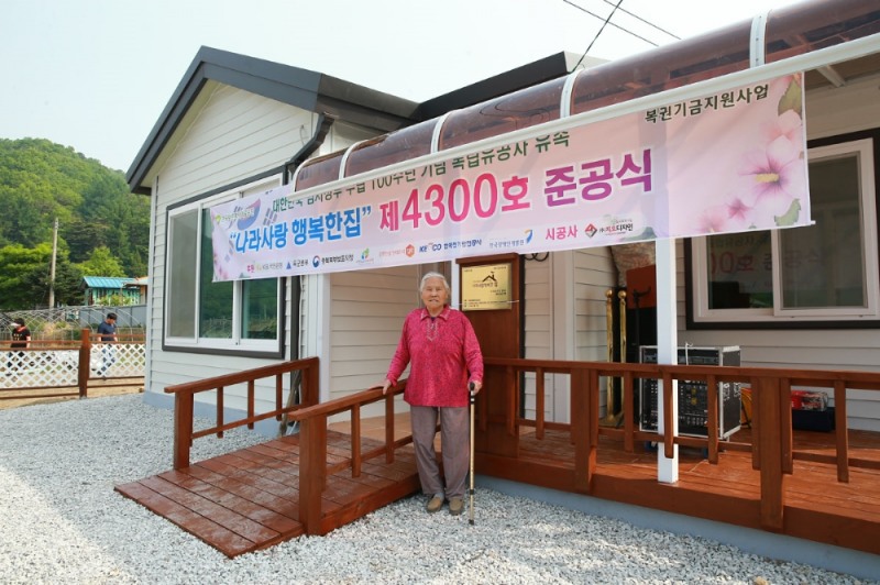 대한민국 임시정부 수립 100주년 기념 독립유공자 유족을 위한 ‘나라사랑 행복한집’ 준공식이 17일 충청북도 제천시 봉양읍에서 개최됐다. 사진은 이날 준공식에서 신광묵 애국지사의 친손녀 신금순 어르신이 기념촬영하고 있는 모습.