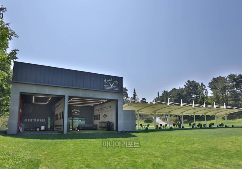 경기도 이천 사우스스프링스의 연습 시설을 통째로 활용한 캘러웨이의 퍼포먼스센터. 사진 제공=캘러웨이골프.