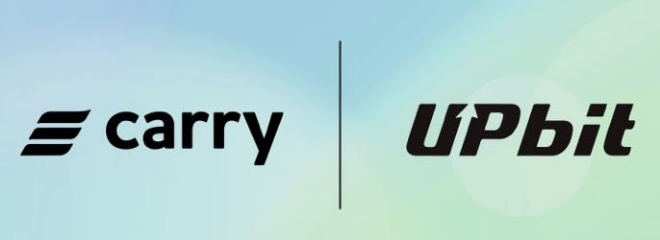 ‘캐리 프로토콜’, 국내 대표 암호화폐거래소 업비트 상장