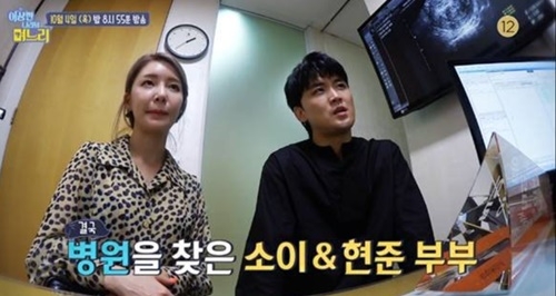 사진=MBC '이상한 나라의 며느리' 캡처