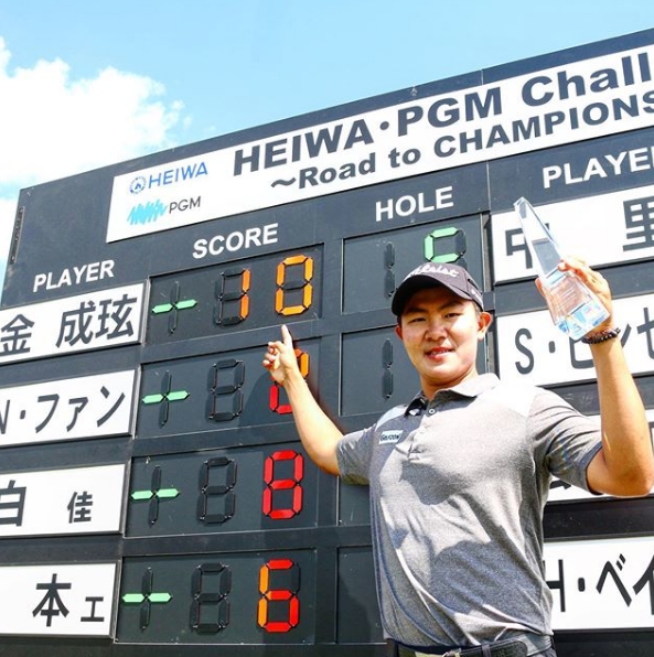 김성현이 프로 첫 승을 차지했다. 사진=JGTO투어 인스타그램