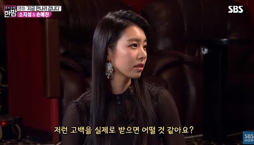 사진=SBS 캡처