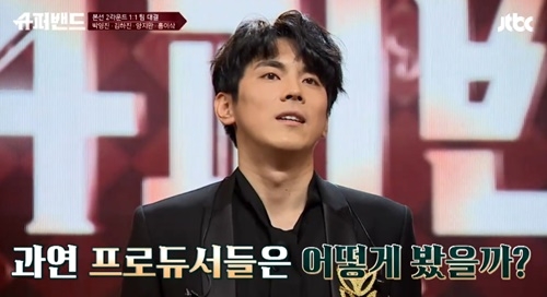 사진=JTBC '슈퍼밴드' 캡처