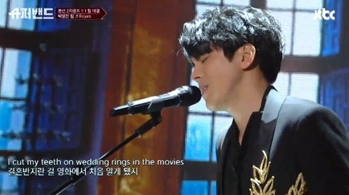 사진=JTBC '슈퍼밴드' 캡처