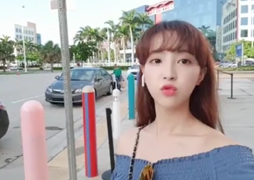 사진=정혜성 SNS