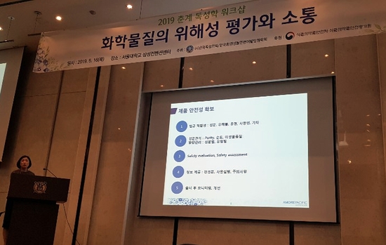사진 제공 = 아모레퍼시픽,