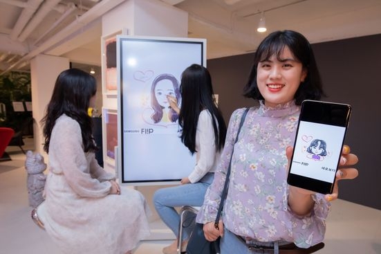 사진 제공 = 삼성전자