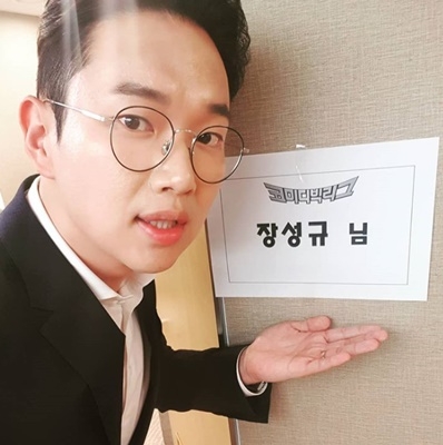 사진=장성규 SNS