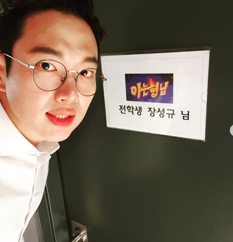 사진=장성규 SNS