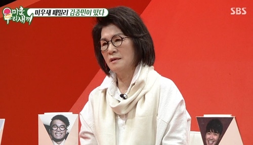 사진=SBS '미운우리새끼' 캡처