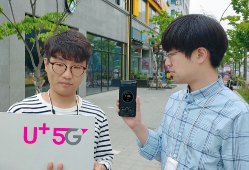사진 제공 = LG유플러스