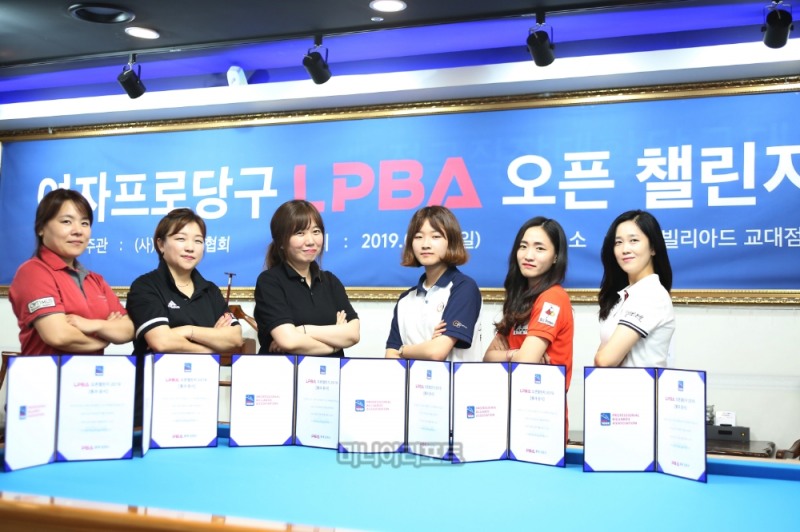 PBA가 19일 진행한 LPGA 오픈챌린지를 통해 프로자격을 획득한 선수들. 사진제공_PBA