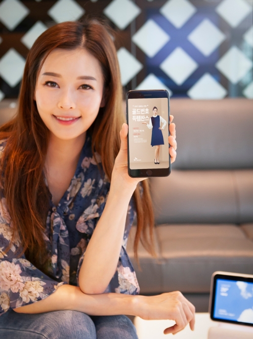 사진 제공 = SK텔레콤