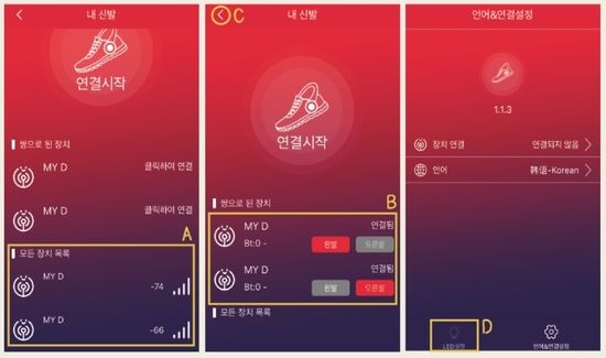 사진 제공 = 11번가