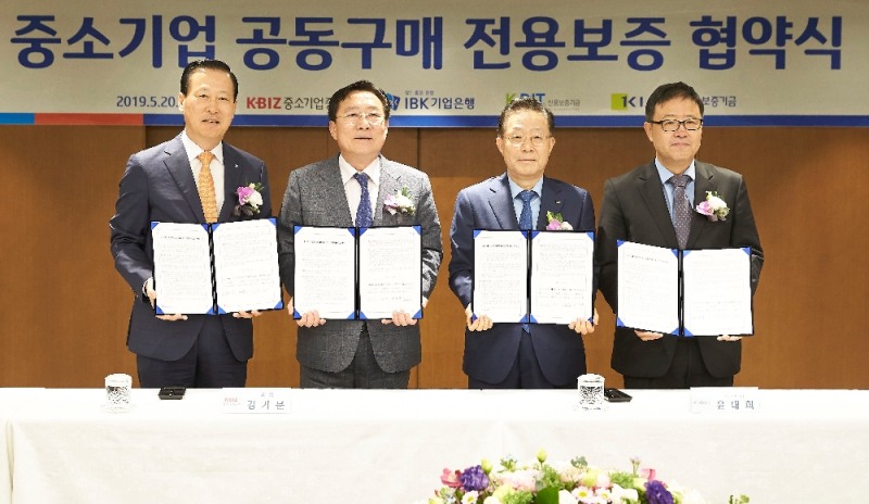 20일 을지로 기업은행 본점에서 김도진 기업은행장(왼쪽부터), 김기문 중소기업중앙회장, 윤대희 신용보증기금 이사장, 정윤모 기술보증기금 이사장이 ‘중소기업 공동구매 전용보증 협약식’을 마치고 기념촬영을 하고 있다.