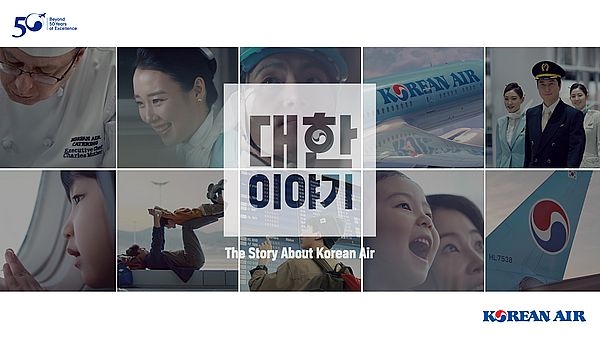 사진 제공 = 대한항공