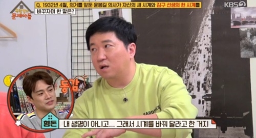 사진=KBS2 '옥탑방의 문제아들' 캡처