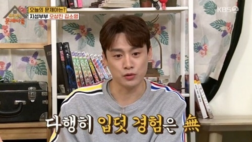 사진=KBS2 '옥탑방의 문제아들' 캡처