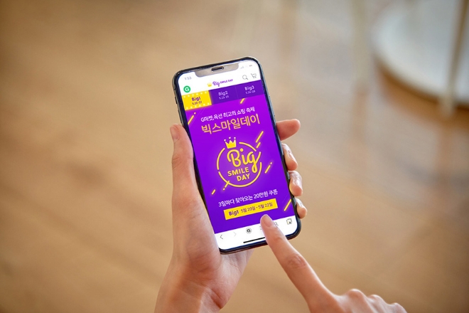 사진 제공 = 이베이코리아