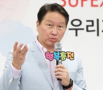 최태원 회장 / 사진 = SK그룹