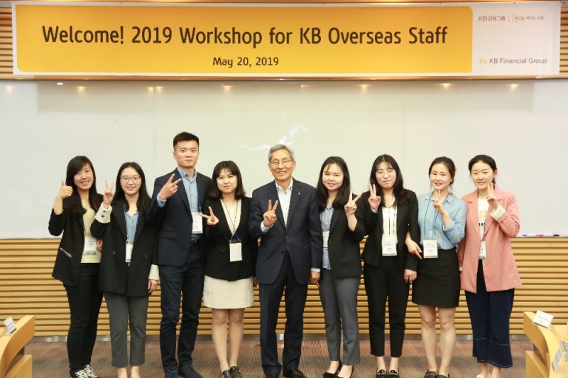 윤종규 회장(왼쪽에서 다섯번째)과 ‘국외점포 현지직원 Workshop’에 참석한 현지직원들이 행사장에서 기념촬영을 하고 있다.