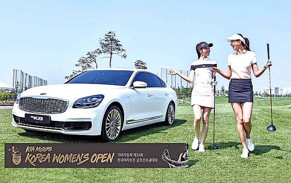 사진 제공 = 기아자동차