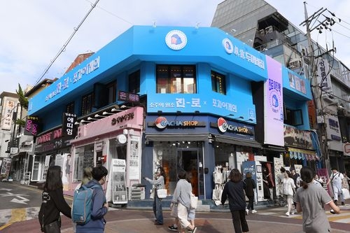 사진 제공 = 하이트진로