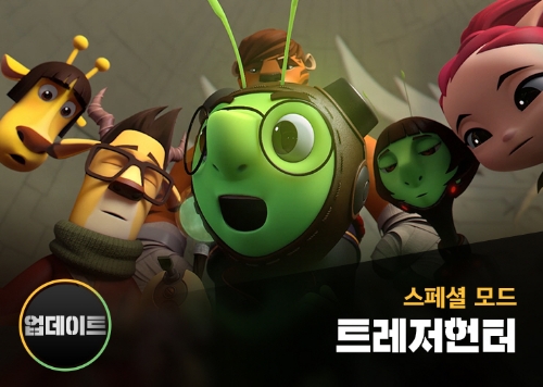 사진 제공 = 넥슨