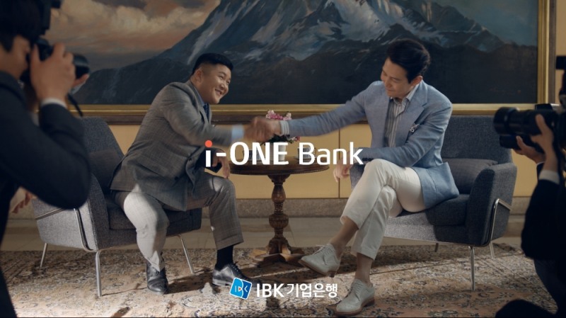 IBK기업은행, 이름 빼고 다 바꾼 ‘i-ONE뱅크’로 디지털 경쟁력 강화