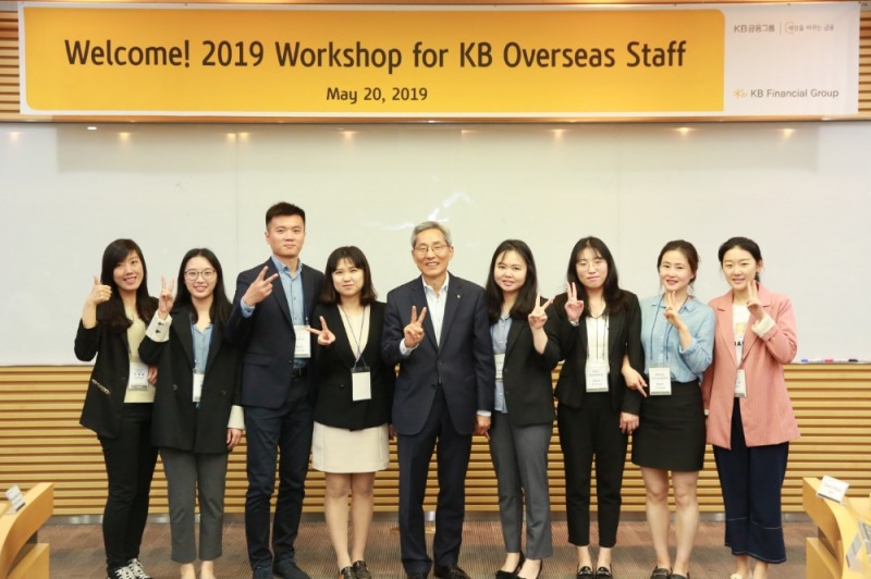 윤종규 회장(왼쪽에서 다섯번째)과 ‘국외점포 현지직원 Workshop’에 참석한 현지직원들이 행사장에서 기념촬영을 하고 있다. / 사진 제공 = KB금융그룹