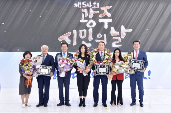 이용섭 광주광역시장이 21일 오후 동구 5·18민주광장에서 열린 '제54회 광주시민의 날 기념식'에 참석해 시민대상을 수여한 뒤 기념촬영을 하고 있다./사진=광주광역시