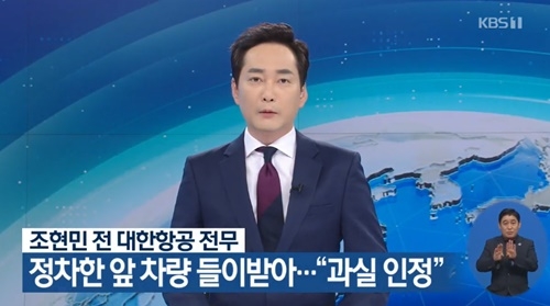 사진=KBS1 캡처
