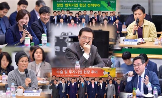 이용섭 광주광역시장은 4월17일부터 한 달여 간 지역 기업 등의 애로사항을 생생하게 듣고 해결방안을 찾기 위해 '민생경제 현장간담회'를 10회 진행했다./사진=광주광역시