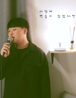 사진=유튜브 '원더케이' 캡처