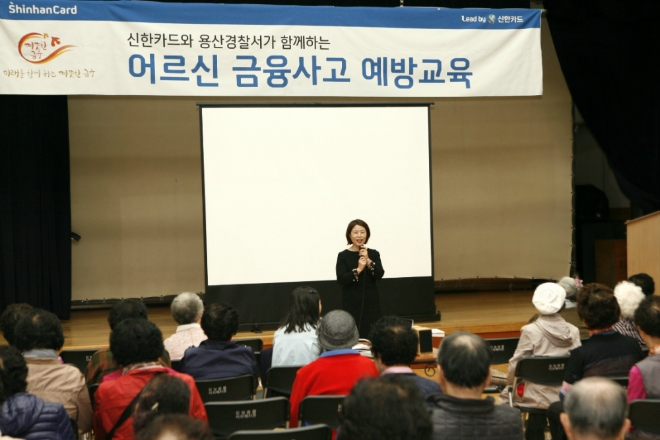 사진 제공 = 신한카드