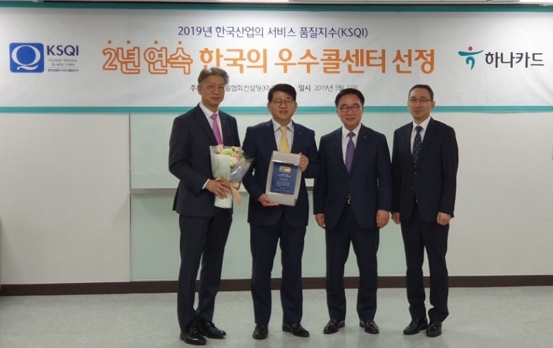 왼쪽부터 하나카드 김주성 본부장, 장경훈 사장, KMAC 한수희 부사장, 이기동 본부장 / 사진 제공 = 하나카드