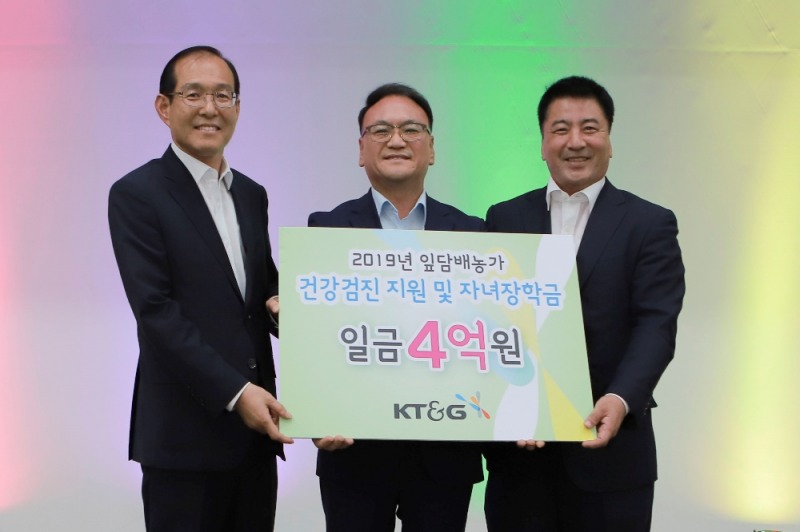 KT&G(사장 백복인)가 ‘2019 잎담배 농가 건강검진 지원 및 자녀장학금 전달식’을 갖고 농민 복지증진 비용 4억원을 전달했다. 사진은 지난 21일 충북 제천 소재 청풍리조트에서 백병갑 연초생산안정화재단 이사장(사진 왼쪽부터), 신송호 KT&G 원료본부장, 김삼수 엽연초생산협동조합 중앙회장이 참석해 지원금 전달식 기념촬영을 하고 있는 모습.