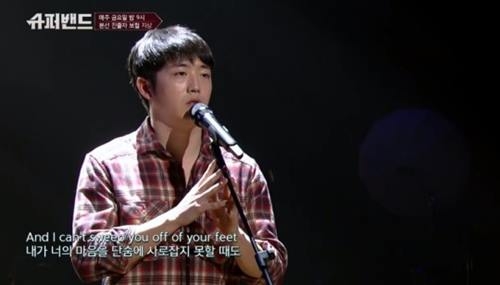 사진=JTBC캡처