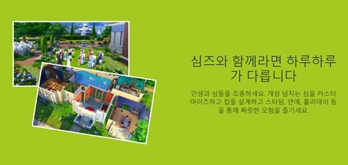 사진=오리진 공식홈페이지 캡처