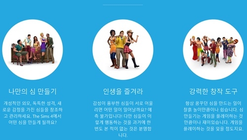 사진=오리진 공식홈페이지 캡처