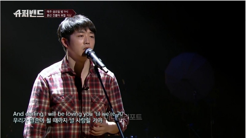 슈퍼밴드 방송에서 노래하는 지상. 슈퍼밴드 방송 캡쳐.