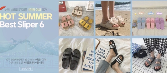 사진=러블랭 홈페이지 캡처