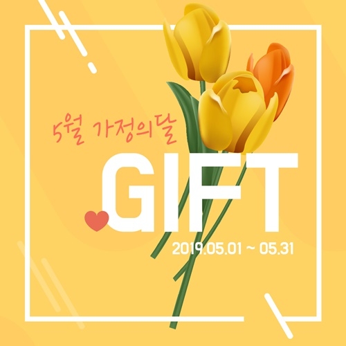 사진=비공샵 제공