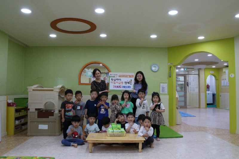▲킨더랜드어린이집 저금통 전달식 단체 사진
