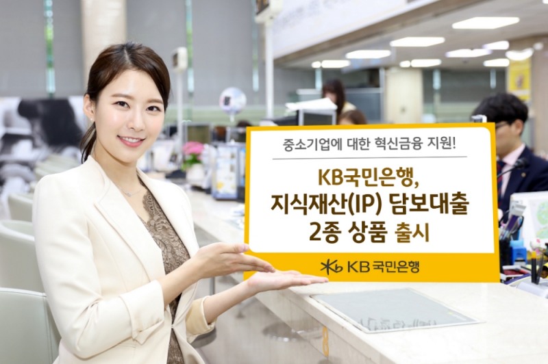 사진 제공 = 국민은행