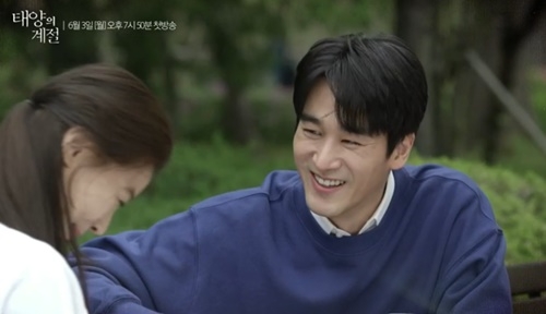 사진=KBS2 '태양의 계절' 캡처