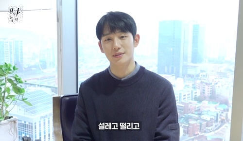 사진=MBC '봄밤' 인터뷰 영상 캡처