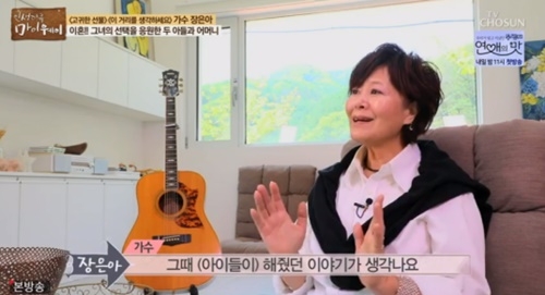 사진=TV조선 '인생다큐-마이웨이' 캡처