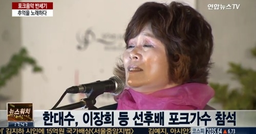 사진=연합뉴스TV 캡처